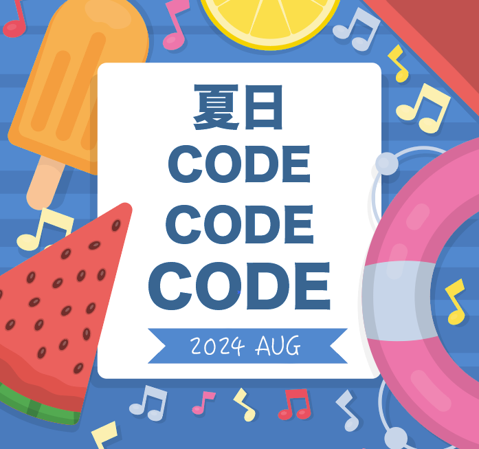 codecodecodeC