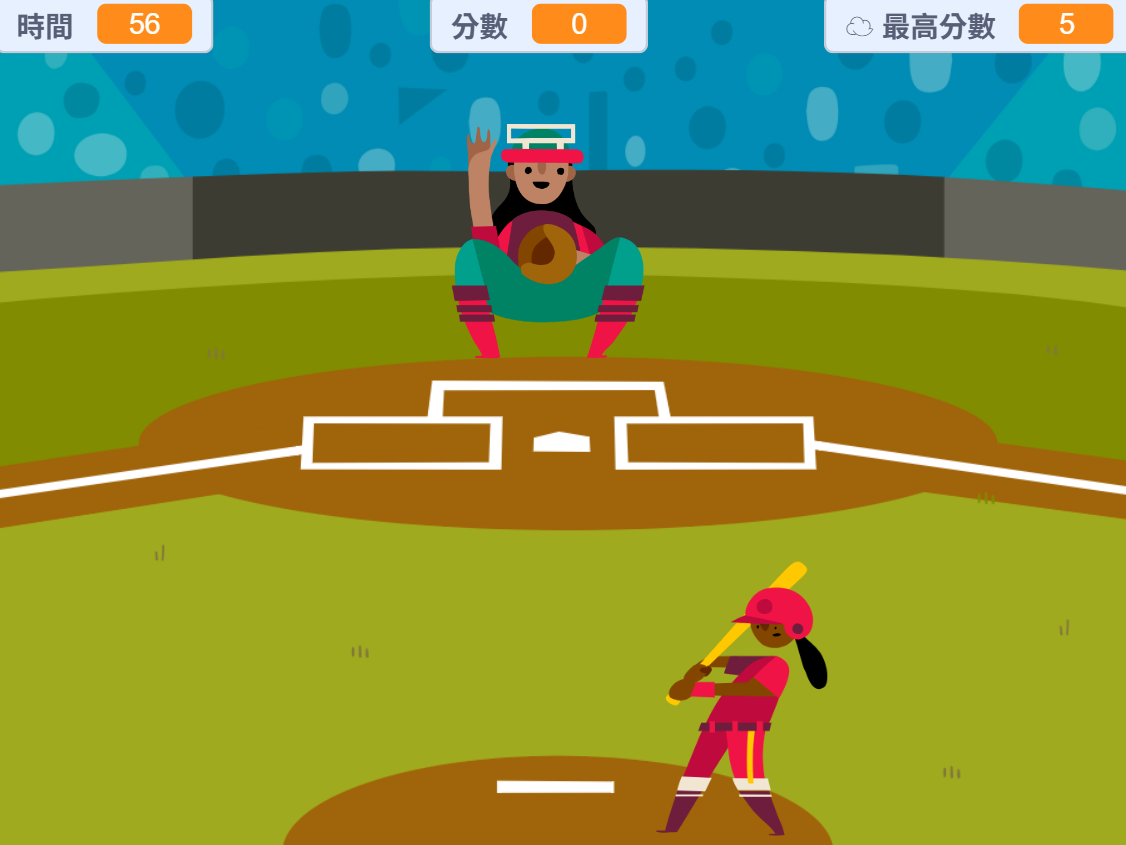 擊球小先鋒